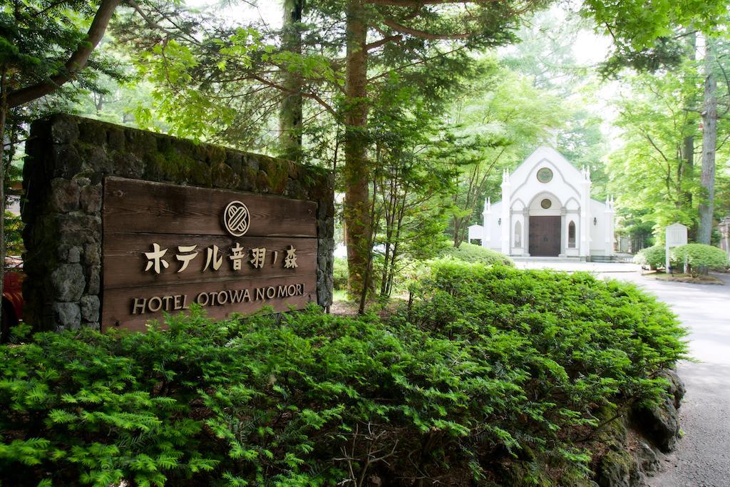 Kyu Karuizawa Hotel Otowa No Mori Bagian luar foto